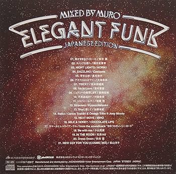 邦楽 MURO Muro – Diggin' Japanese Pops – CD (Gatefold Cardboard Sleeve
